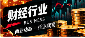 如何阅读企业公开公告