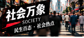 公共服务信息为什么需要核对地区
